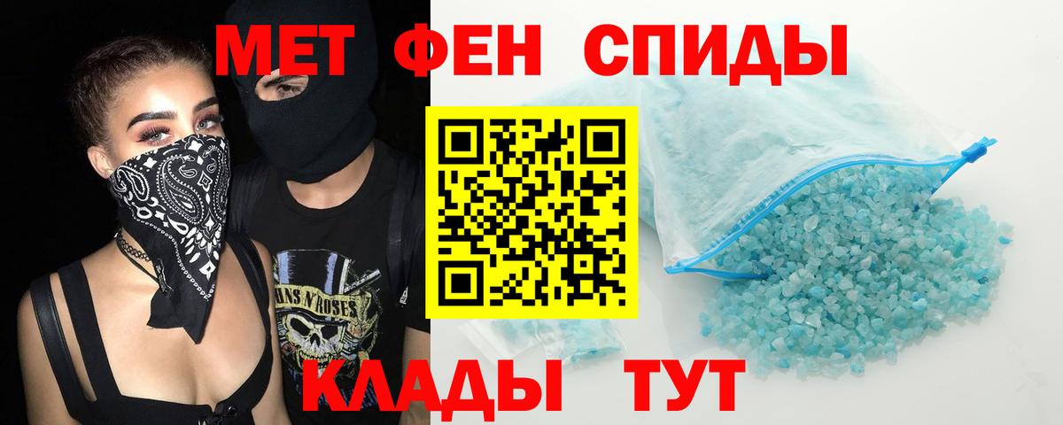Amphetamine Розовый  Вход с VPN  Каменск-Шахтинский 