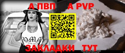 марки lsd Бийск