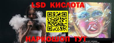 хмурый Беслан