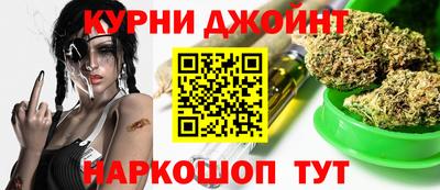 марки lsd Бийск