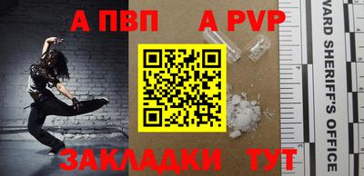 марки lsd Бийск