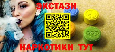 хмурый Беслан