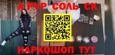 хмурый Беслан