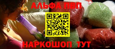 марки lsd Бийск