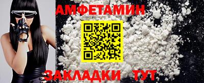 прущие грибы Берёзовский