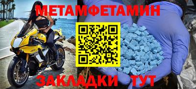 марки lsd Бийск