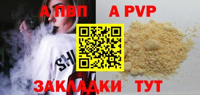 хмурый Беслан