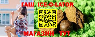хмурый Беслан