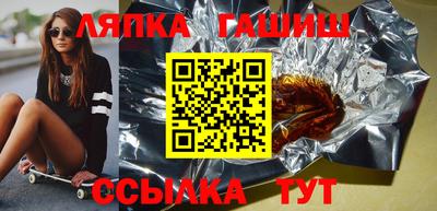 марки lsd Бийск
