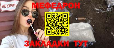 хмурый Беслан
