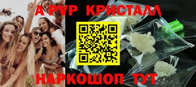 марки lsd Бийск