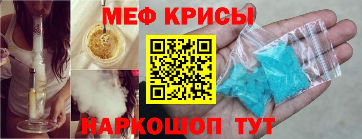 Кодеин  Каменск-Шахтинский  Каннабис  Вход с VPN  ГАШ  Меф   ГАШ 