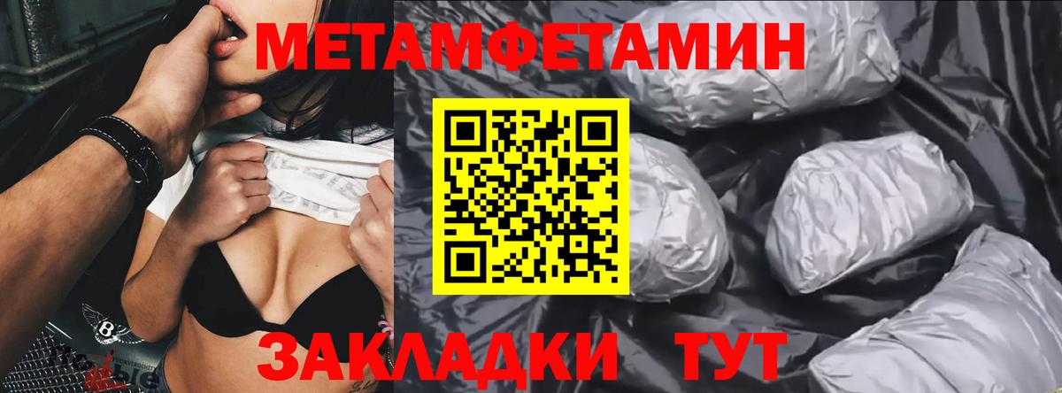 Первитин Декстрометамфетамин 99.9% Каменск-Шахтинский