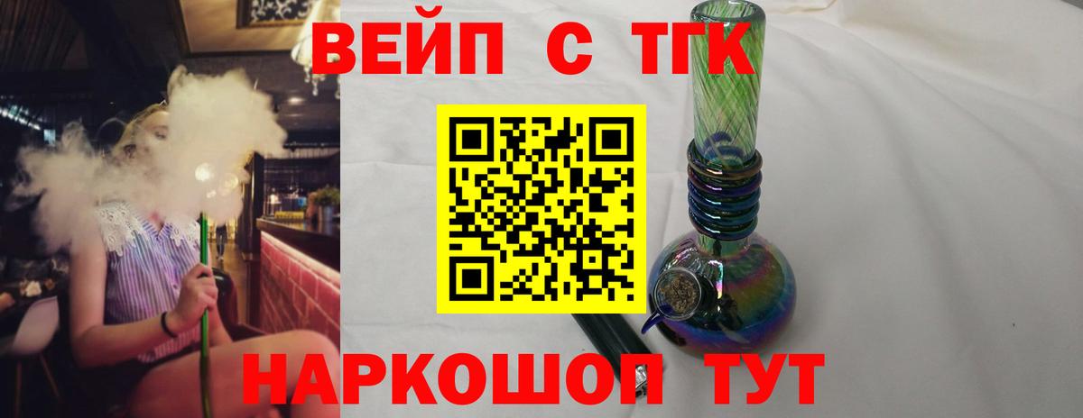 Дистиллят ТГК жижа Каменск-Шахтинский