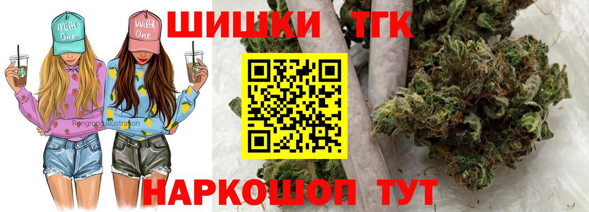 Каннабис Каменск-Шахтинский