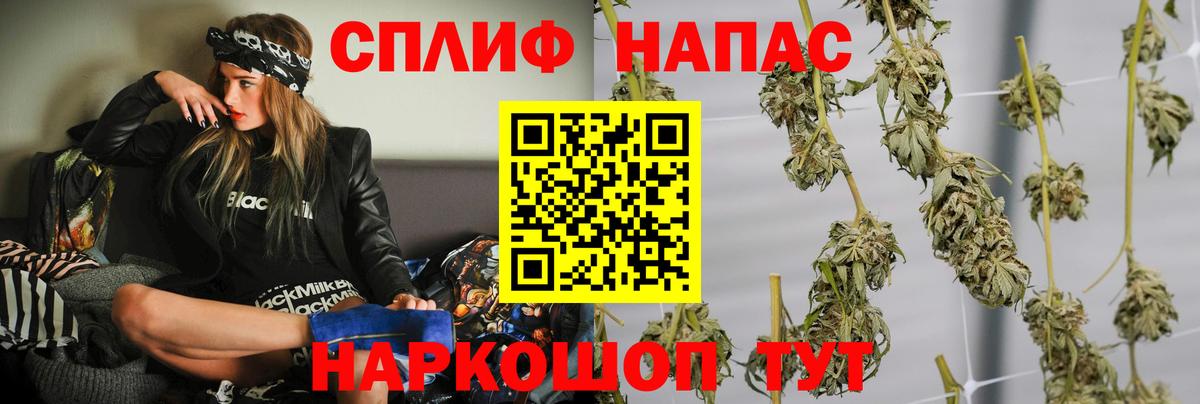 Бошки марихуана White Widow  Вход с VPN  Каменск-Шахтинский  МАРИХУАНА ГИДРОПОН  Марихуана семена 